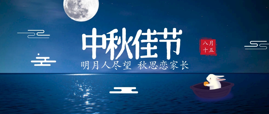 默认标题_公众号封面首图_2021-09-15+13_10_32.jpeg