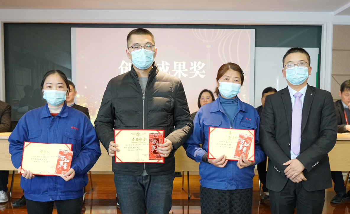 创新成果2.jpg