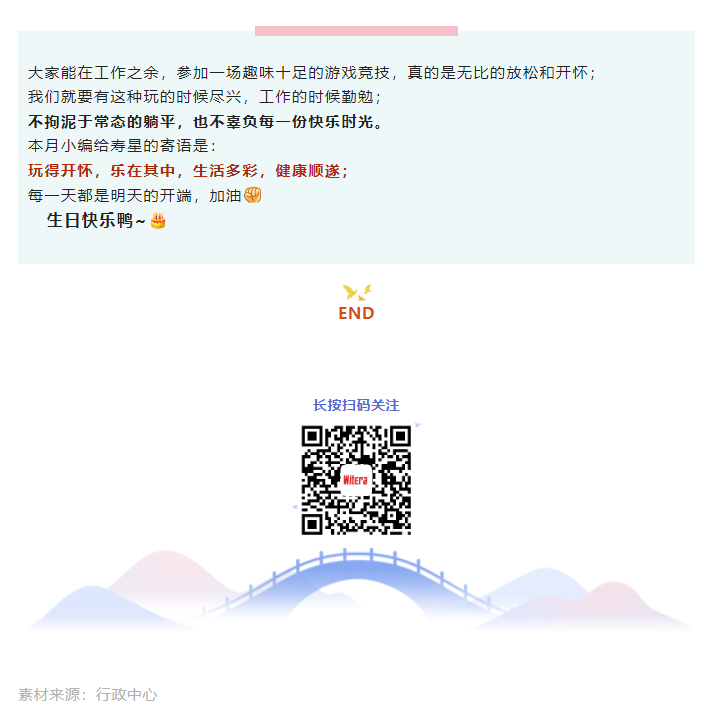 微信图片_20221012162437.png